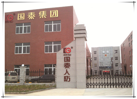 賀國(guó)泰集團(tuán)中標(biāo)南京生態(tài)科技島二期經(jīng)濟(jì)適用房人防門(mén)項(xiàng)目