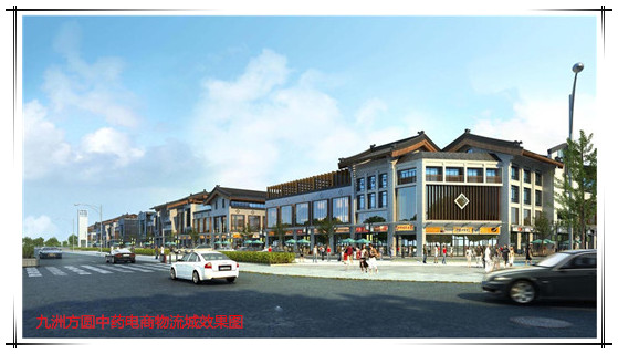 賀國泰集團(tuán)中標(biāo)九洲方圓物流城消防工程項目