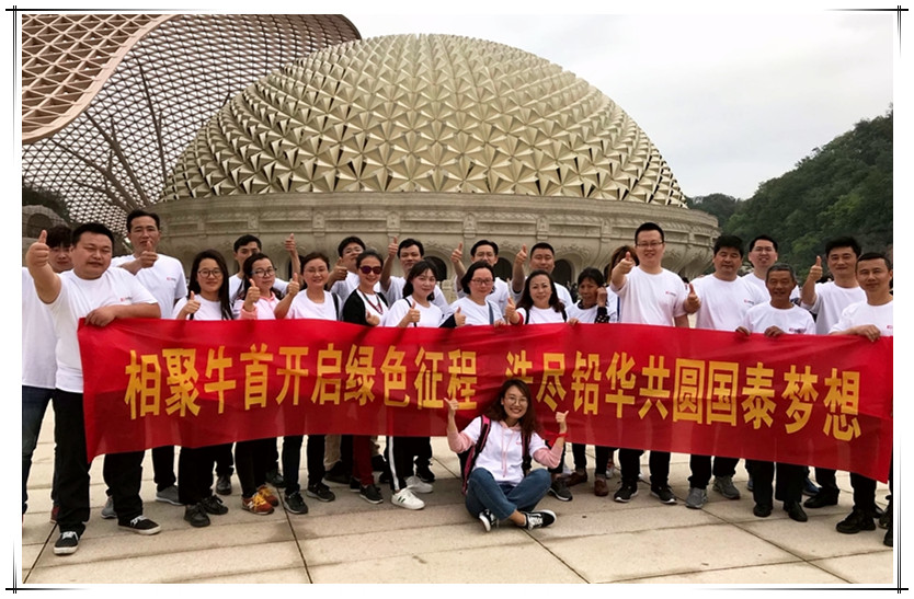 國泰人防緣聚牛首，開啟綠色征程