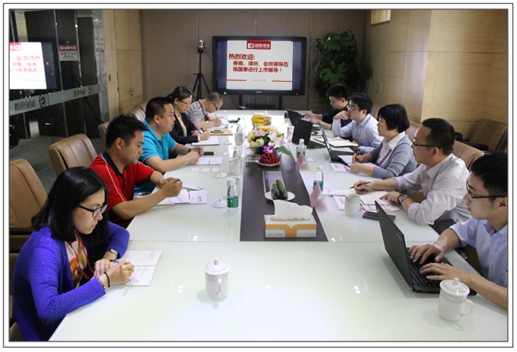 南京證券、國浩律所及立信會所等領(lǐng)導(dǎo)到訪集團(tuán)推進(jìn)上市工作