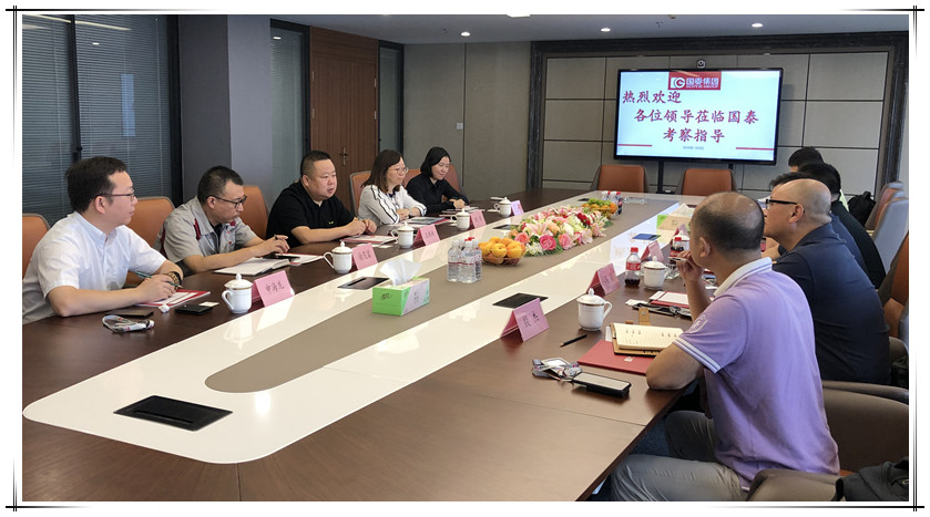 中德證券、國浩律所及北京國信睿博等領導到訪集團推進上市業(yè)務.png
