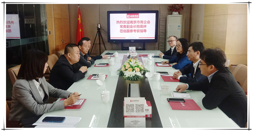 市青企會(huì)常務(wù)副會(huì)長(zhǎng)鮑風(fēng)林一行蒞臨國泰考察指導(dǎo)